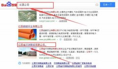 江西省环球陶瓷有限公司跟本公司签订搜索引擎优化项目
