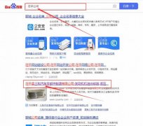 茌平县三*汽车零部件制造有限公司网站优化让网站轻松覆盖在搜索引擎