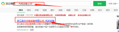 深圳市大*光电设备有限公司搜索引擎优化参考网站