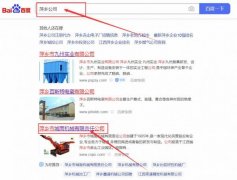 萍乡市城*机械有限责任公司优化排名品牌营销策划机构