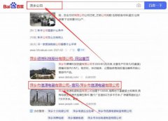 萍乡市信*电瓷制造有限公司网站优化让网站轻松覆盖在搜索引擎