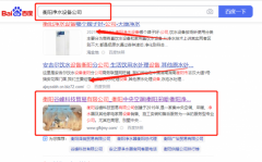 衡阳*峰科技贸易有限公司新站排名让网站轻松覆盖在搜索引擎