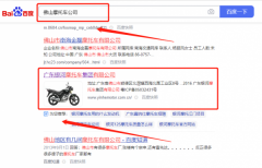 广东银*摩托车集团有限公司网络营销营销+精准获客