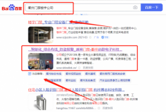 衢州*联电子科技有限公司网络营销专注一站式品牌营销整合推广