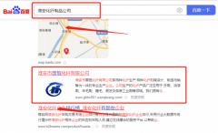 淮安市国*化纤有限公司网站排名营销优化公司