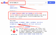 南宁中*电子衡器股份有限公司网络营销让网站轻松覆盖在搜索引擎