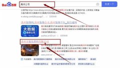 禹州市银*磨料有限公司网站优化让网站轻松覆盖在搜索引擎