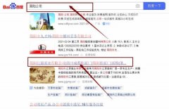 简阳市江*面业有限公司网站优化让网站轻松覆盖在搜索引擎