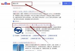 上海昌吉*质仪器有限公司百度排名让网站轻松覆盖在搜索引擎