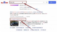 汉中诚*汽车服务有限公司网站优化让网站轻松覆盖在搜索引擎