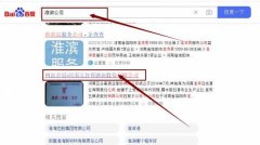 河南五*春酒业股份有限公司百度关键词排名让网站轻松覆盖在搜索引擎