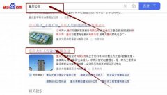 重庆大*工程设计有限公司关键词推广让网站轻松覆盖在搜索引擎
