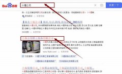 十堰方*精工装备有限公司网站优化品牌营销策划机构