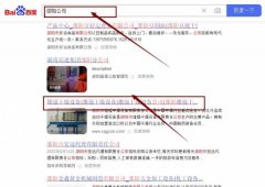 邵阳市雄*干燥设备有限责任公司网站优化让网站轻松覆盖在搜索引擎