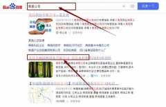 南县天*园林绿化有限公司网站优化让网站轻松覆盖在搜索引擎