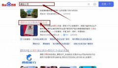 溧阳市天*纸业有限公司网站优化整合营销推广