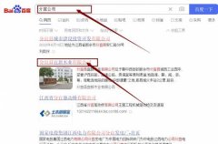 分宜县宜*木业有限公司建网站有创意的主题设计