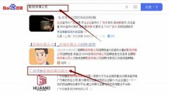 广州华魅*视传媒有限公司网站优化保证在首页效果