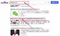 杭州酷*教育咨询有限公司江西分公司网站排名最快上词效果展示