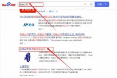 上海友利克电脑有限公司网站优化营销+精准获客