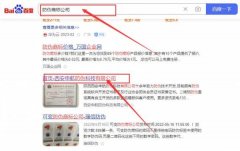 西安申*防伪科技有限公司网站优化营销策划优质品牌