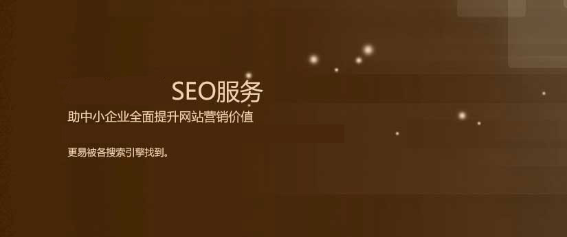 智能霸屏系统