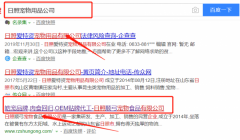 日照顺弓宠物食品有限公司与海洋网络签署关键词排名项目