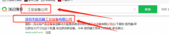  极*峰工业设备公司搜索引擎推广案例欣赏