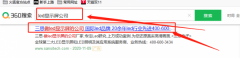  上海三*电子工程有限公司seo优化案例欣赏