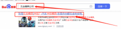 东莞市台*五金科技有限公司搜索引擎推广案例欣赏