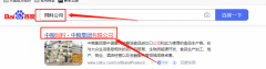 中*集团有限公司seo推广案例欣赏