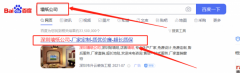 深圳市升云*饰工程有限公司选用我司企业网站建设制作设计案例欣赏