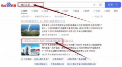 四川大西*焊接材料股份有限公司网站优化到首页按天扣费